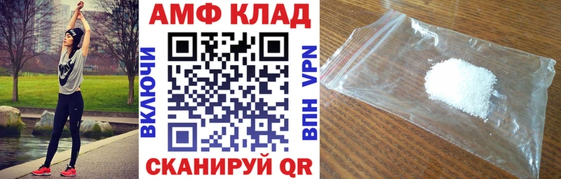 Amphetamine VHQ  Шахты 