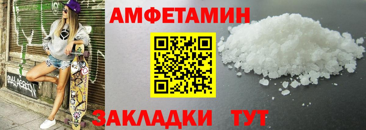 Шахты  АМФ Розовый  АМФЕТАМИН  hydra зеркало  Вход с VPN 