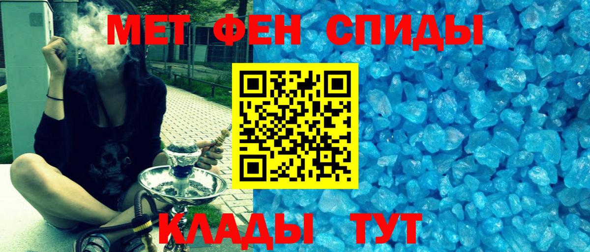 АМФЕТАМИН Premium Шахты
