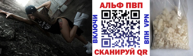 A PVP VHQ  Шахты 