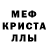 Amphetamine Розовый Georgii Mirzaian