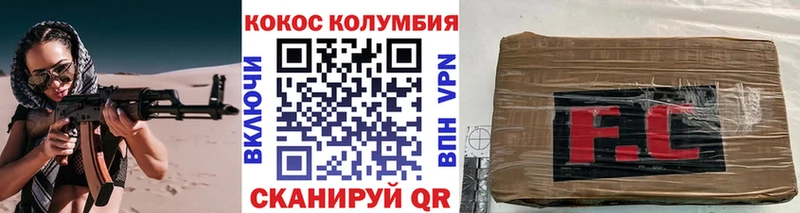 Cocaine Эквадор наркотики Шахты