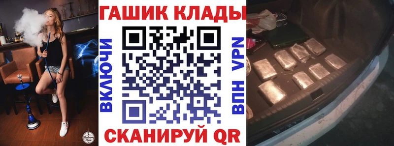 Гашиш гарик  продажа наркотиков  Шахты 