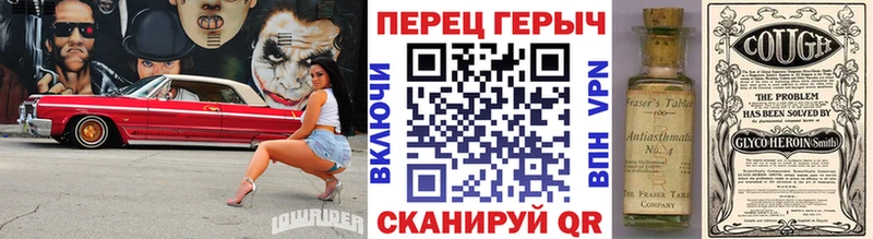 сколько стоит  Шахты  ГЕРОИН герыч 