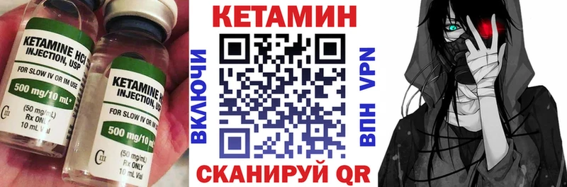 OMG ссылка  Шахты  Кетамин VHQ  что такое  