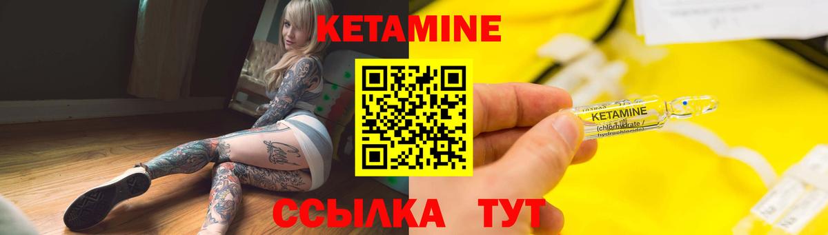 Шахты  Кетамин VHQ  Вход с VPN  Кетамин ketamine 
