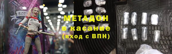 COCAINE Костерёво