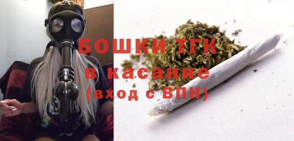 герыч Краснотурьинск