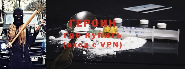 COCAINE Костерёво
