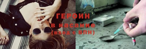 COCAINE Костерёво