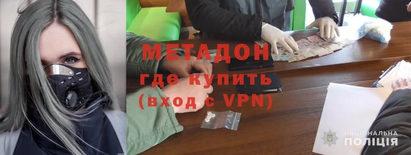 метамфетамин Корсаков