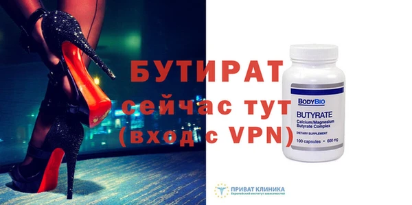 ешки Красноперекопск