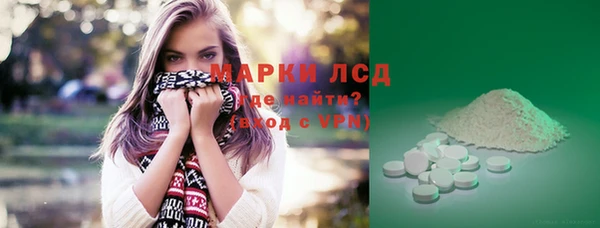 марки nbome Коряжма