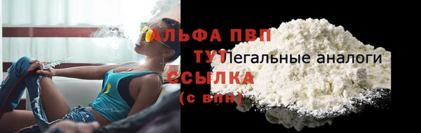 COCAINE Костерёво