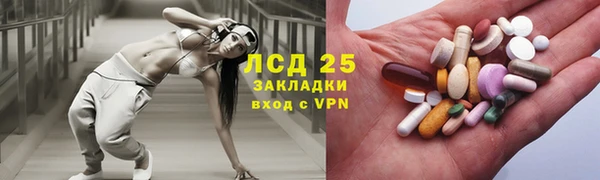 метамфетамин Корсаков