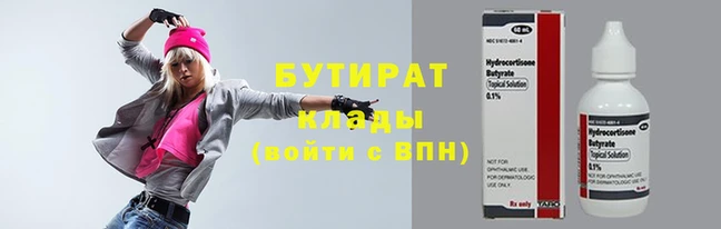 метамфетамин Корсаков
