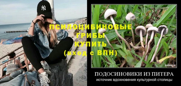 метамфетамин Корсаков