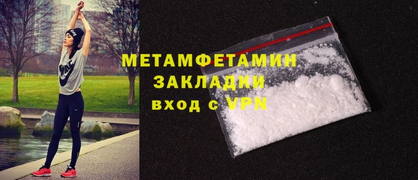 марки nbome Коряжма