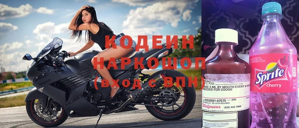 COCAINE Костерёво