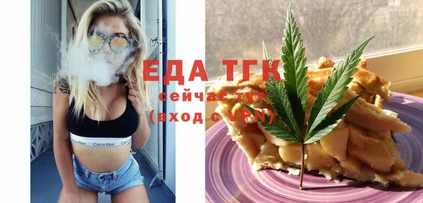 метамфетамин Корсаков