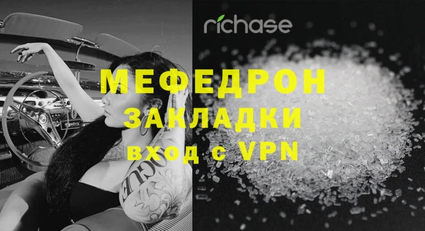 COCAINE Костерёво