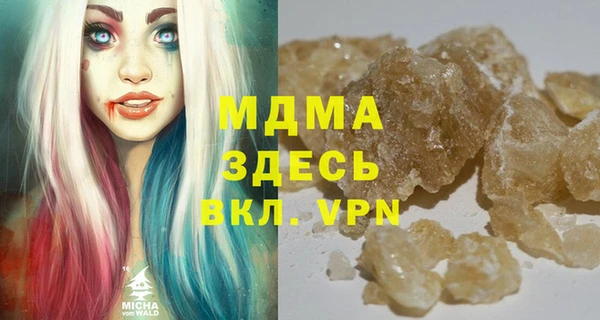 герыч Краснотурьинск