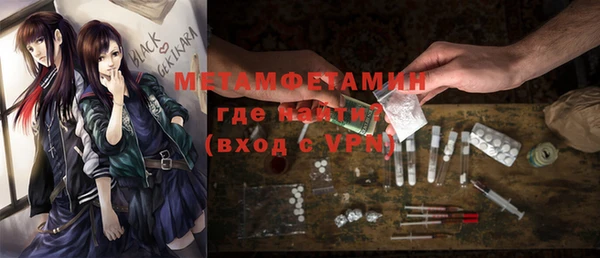 марки nbome Коряжма