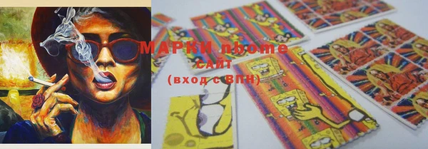 марки nbome Коряжма