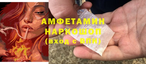 марки nbome Коряжма