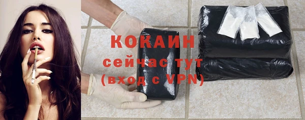 COCAINE Костерёво