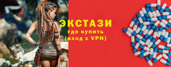 COCAINE Костерёво