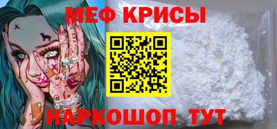 первитин Партизанск
