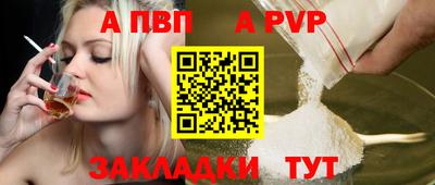 первитин Партизанск