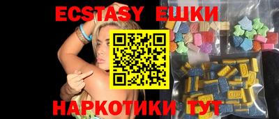 первитин Партизанск
