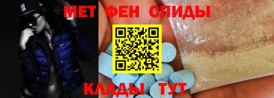 первитин Партизанск