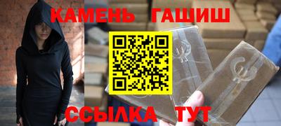 первитин Партизанск