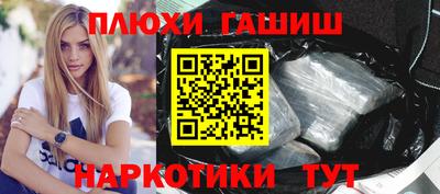 первитин Партизанск