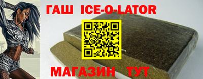 первитин Партизанск