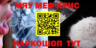 mdma Первоуральск