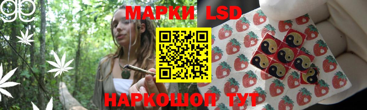 ЛСД экстази ecstasy Шахты
