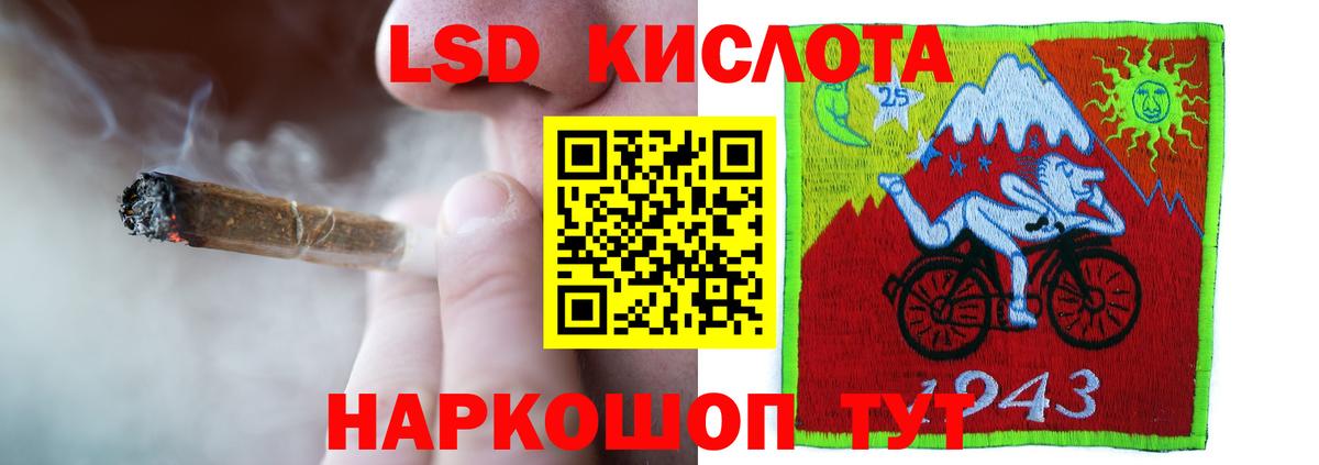 Лсд 25 экстази  Вход с VPN  LSD-25 экстази ecstasy  Шахты    рабочий сайт  ЛСД экстази кислота 