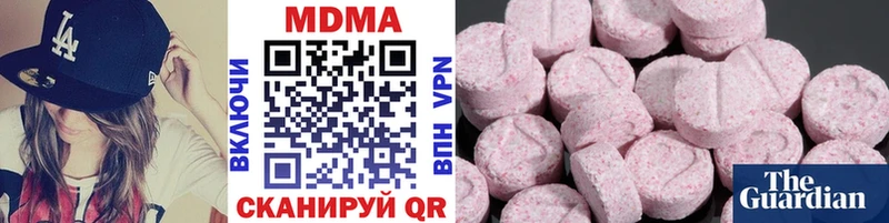 MDMA кристаллы  Шахты 