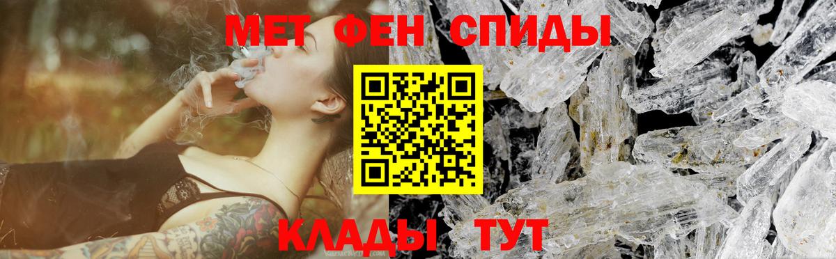 Шахты  Метамфетамин мет  Метамфетамин мет  Вход с VPN 