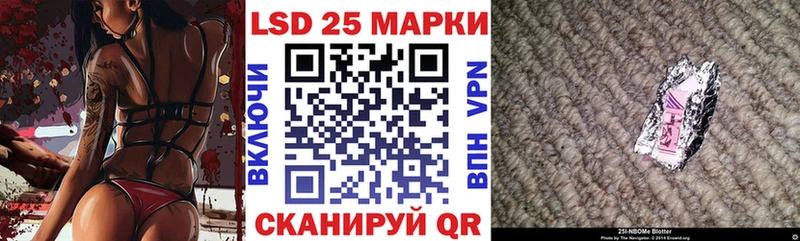 Марки NBOMe 1500мкг  Шахты 