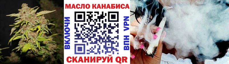 ТГК концентрат Шахты