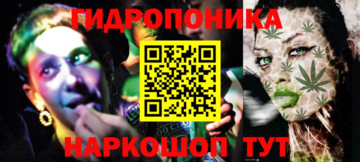 МАРИХУАНА Bruce Banner  Шишки марихуана VHQ  Канабис гибрид  Вход с VPN  Шахты 